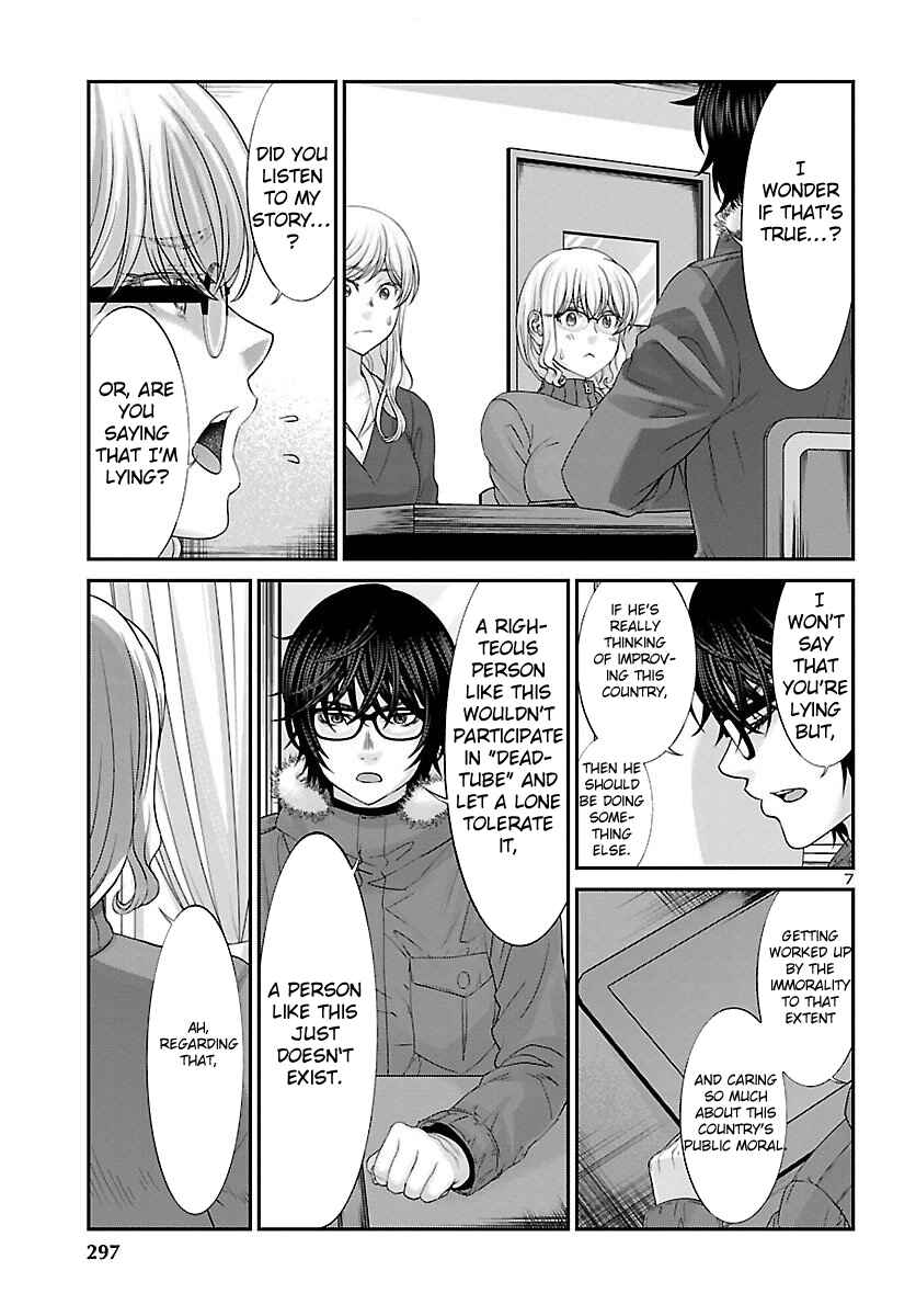 Page 8 Chapter 38 DEAD Tube