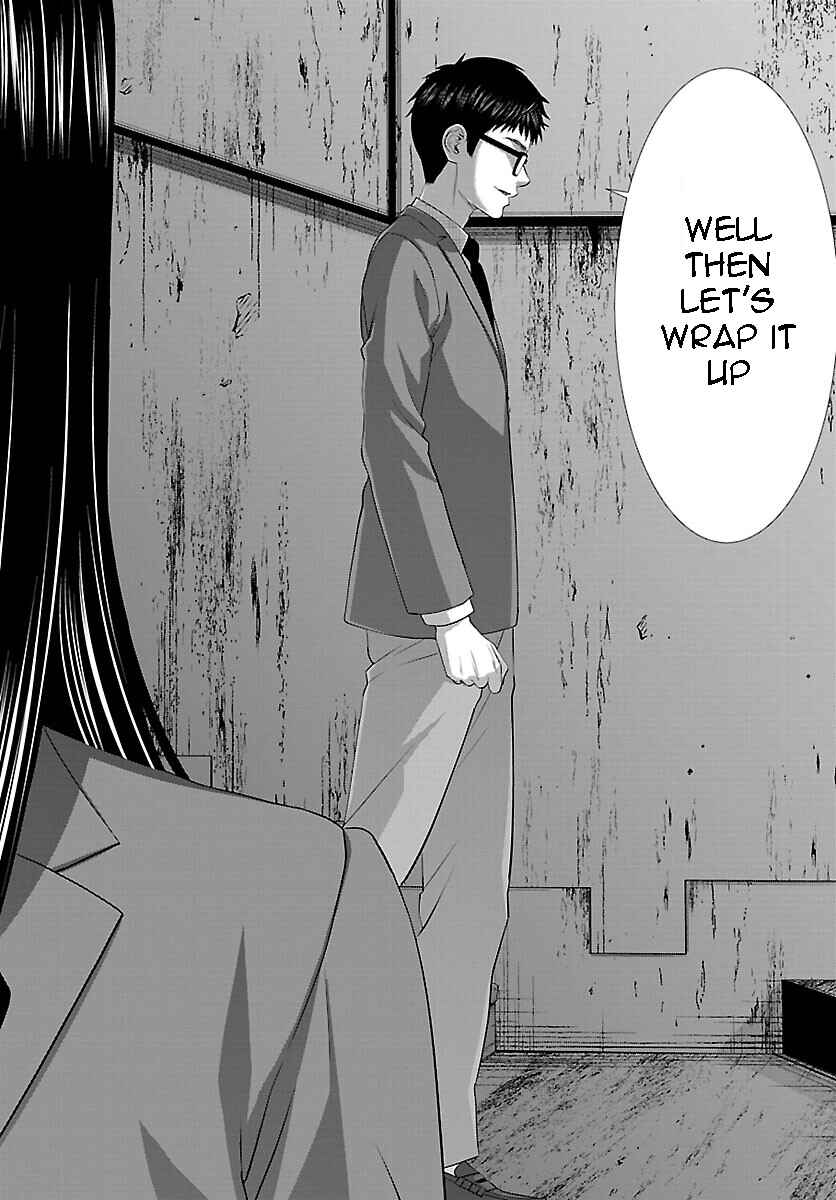 Page 15 Chapter 71 DEAD Tube