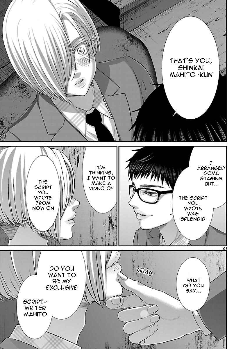 Page 22 Chapter 71 DEAD Tube