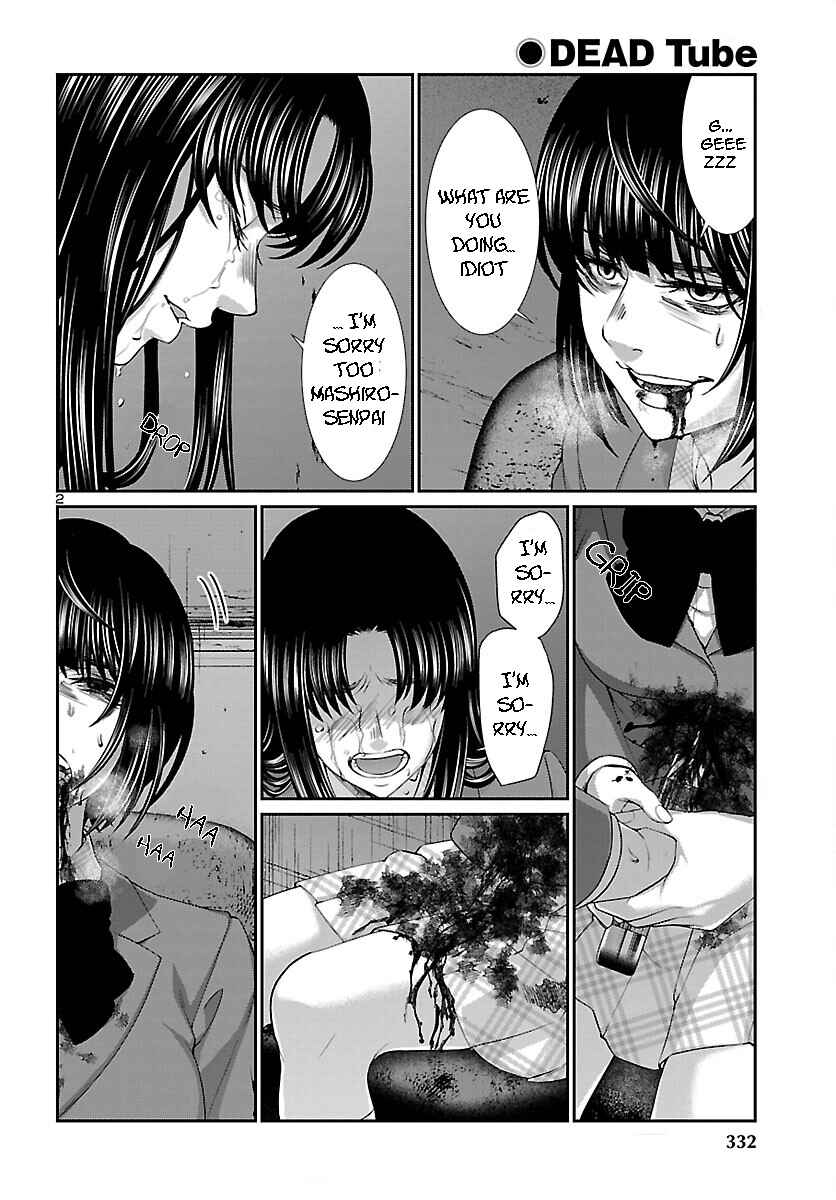 Page 3 Chapter 71 DEAD Tube