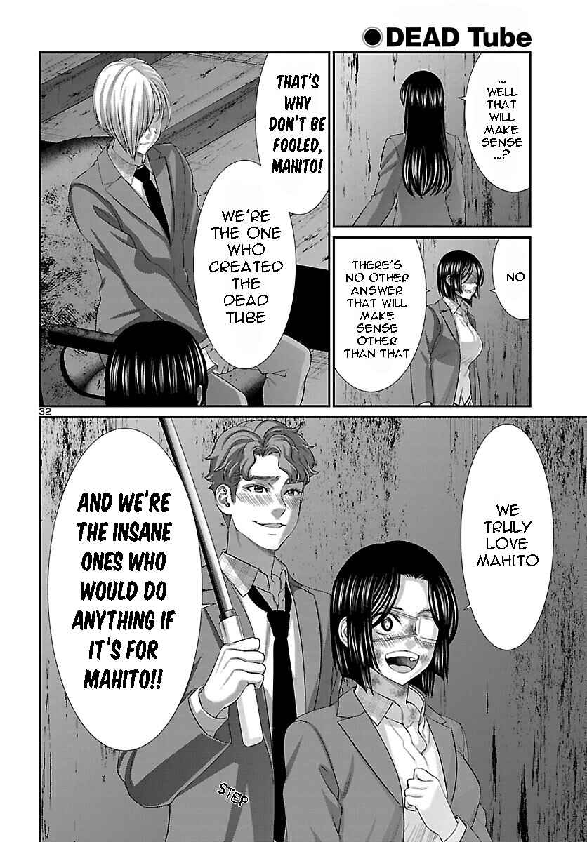 Page 33 Chapter 71 DEAD Tube