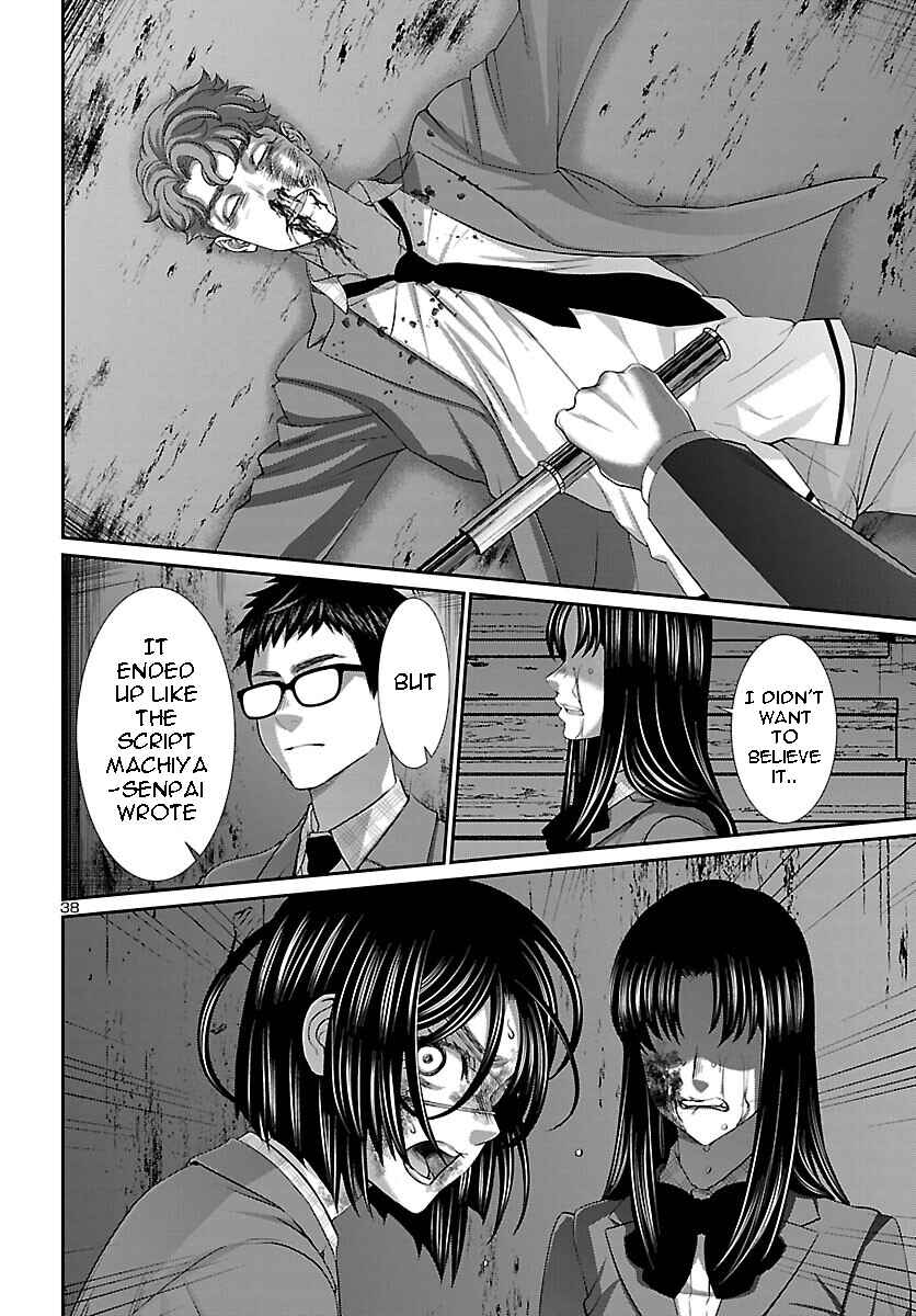 Page 39 Chapter 71 DEAD Tube