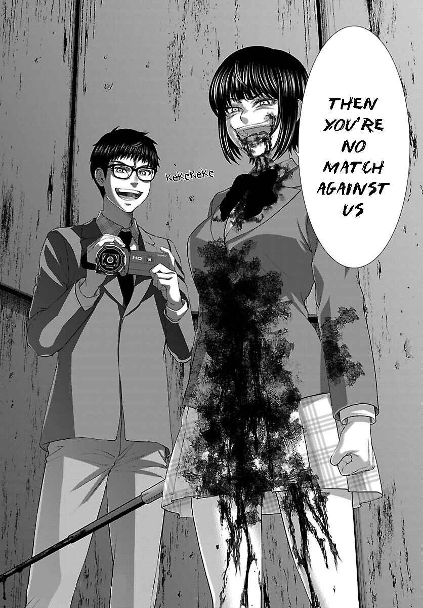 Page 41 Chapter 71 DEAD Tube