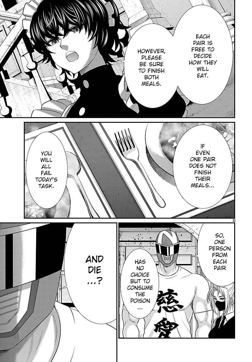 Page 10 Chapter 80 DEAD Tube