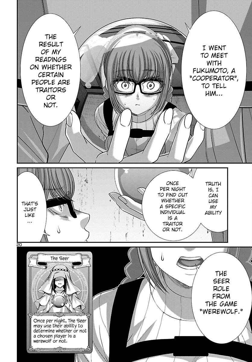 Page 21 Chapter 80 DEAD Tube