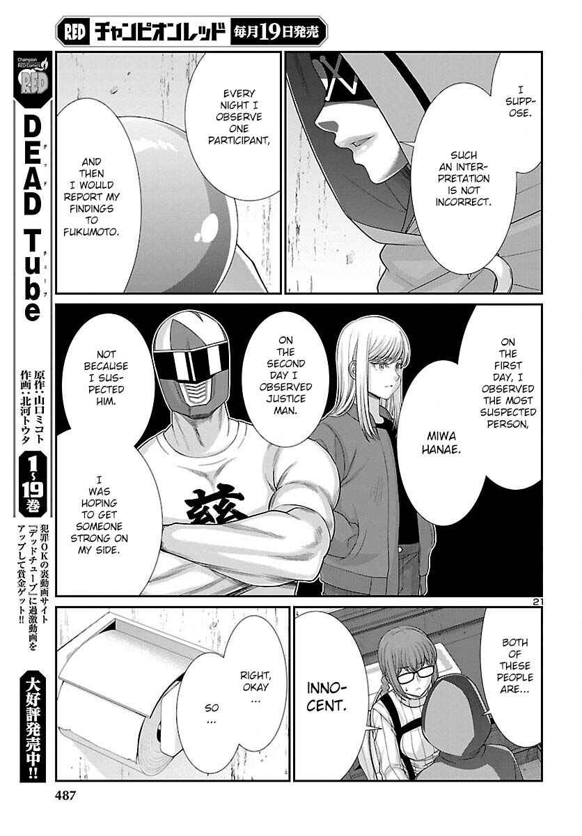 Page 22 Chapter 80 DEAD Tube