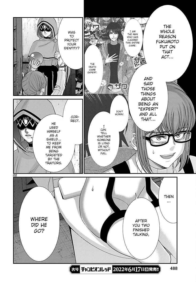 Page 23 Chapter 80 DEAD Tube