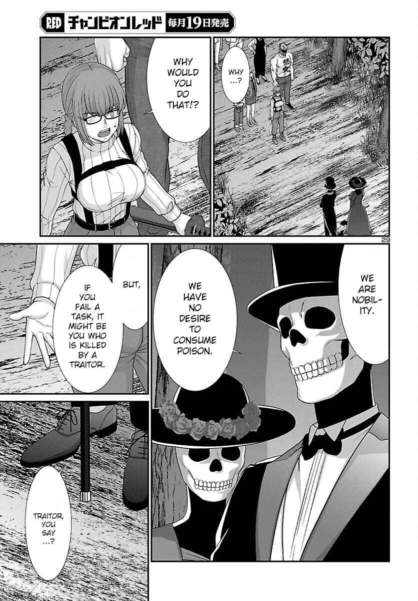 Page 30 Chapter 80 DEAD Tube