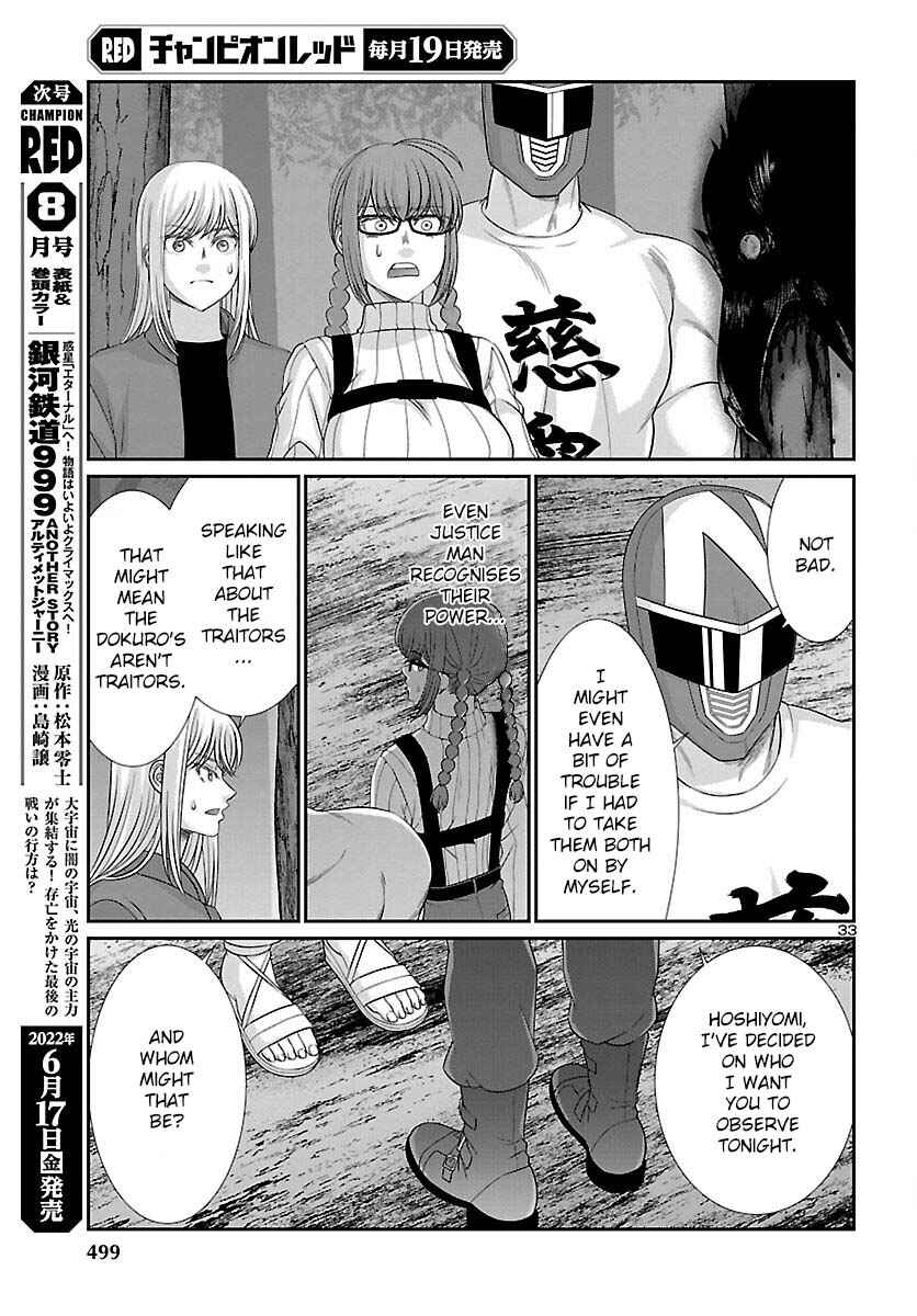 Page 33 Chapter 80 DEAD Tube