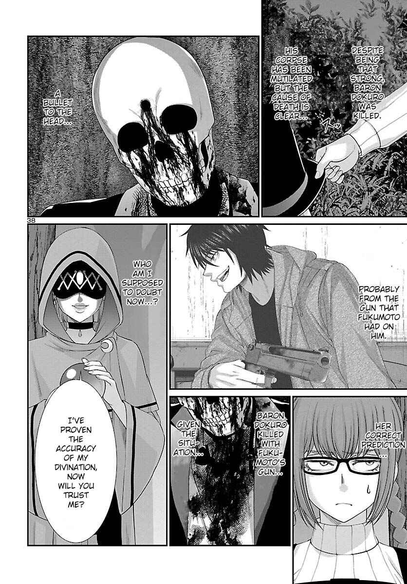 Page 38 Chapter 80 DEAD Tube