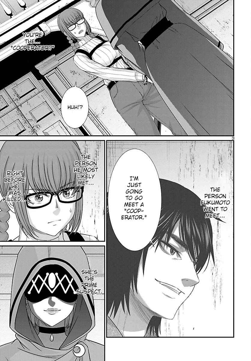 Page 4 Chapter 80 DEAD Tube