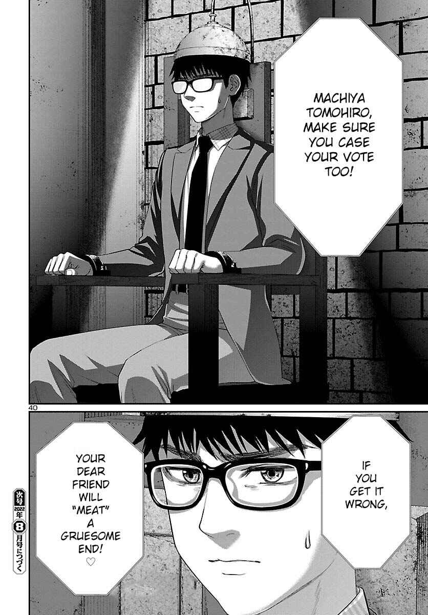 Page 40 Chapter 80 DEAD Tube