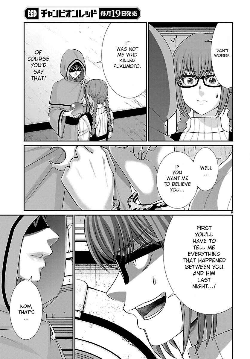 Page 6 Chapter 80 DEAD Tube