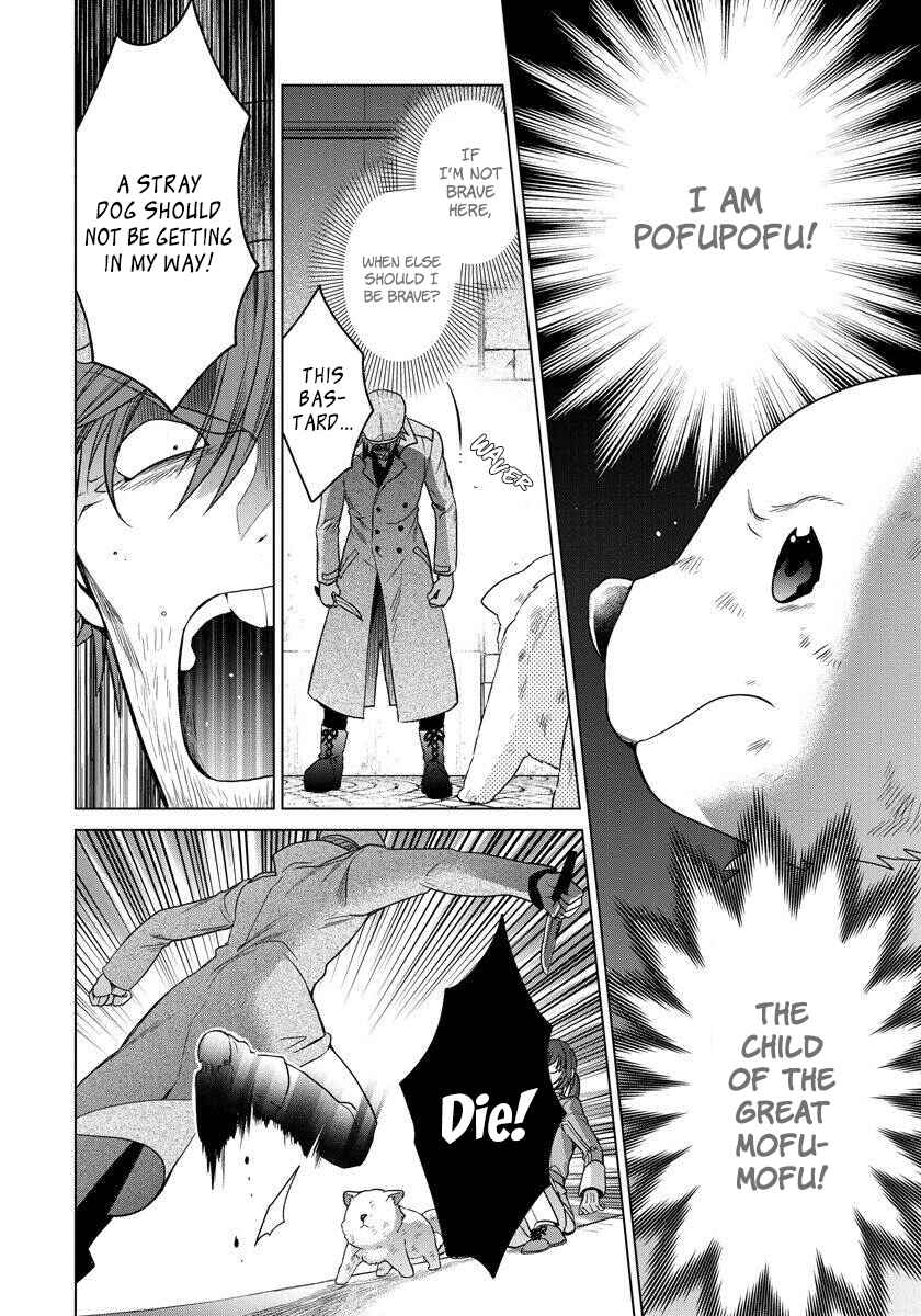 Page 16 Chapter 9 I Woke Up 20 Years Later!