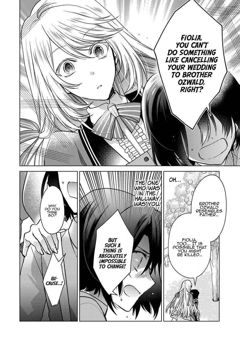 Page 16 Chapter 5 I Woke Up 20 Years Later!