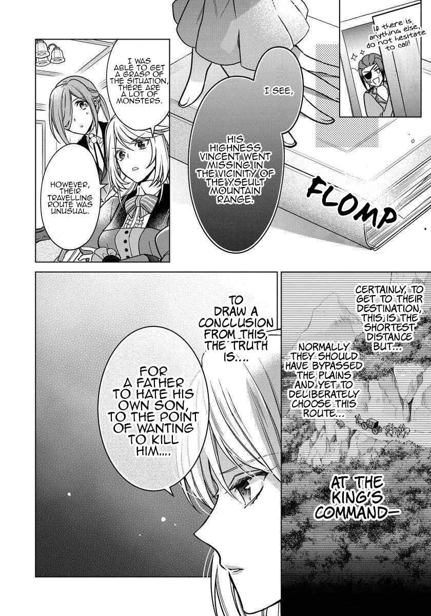 Page 13 Chapter 4 I Woke Up 20 Years Later!
