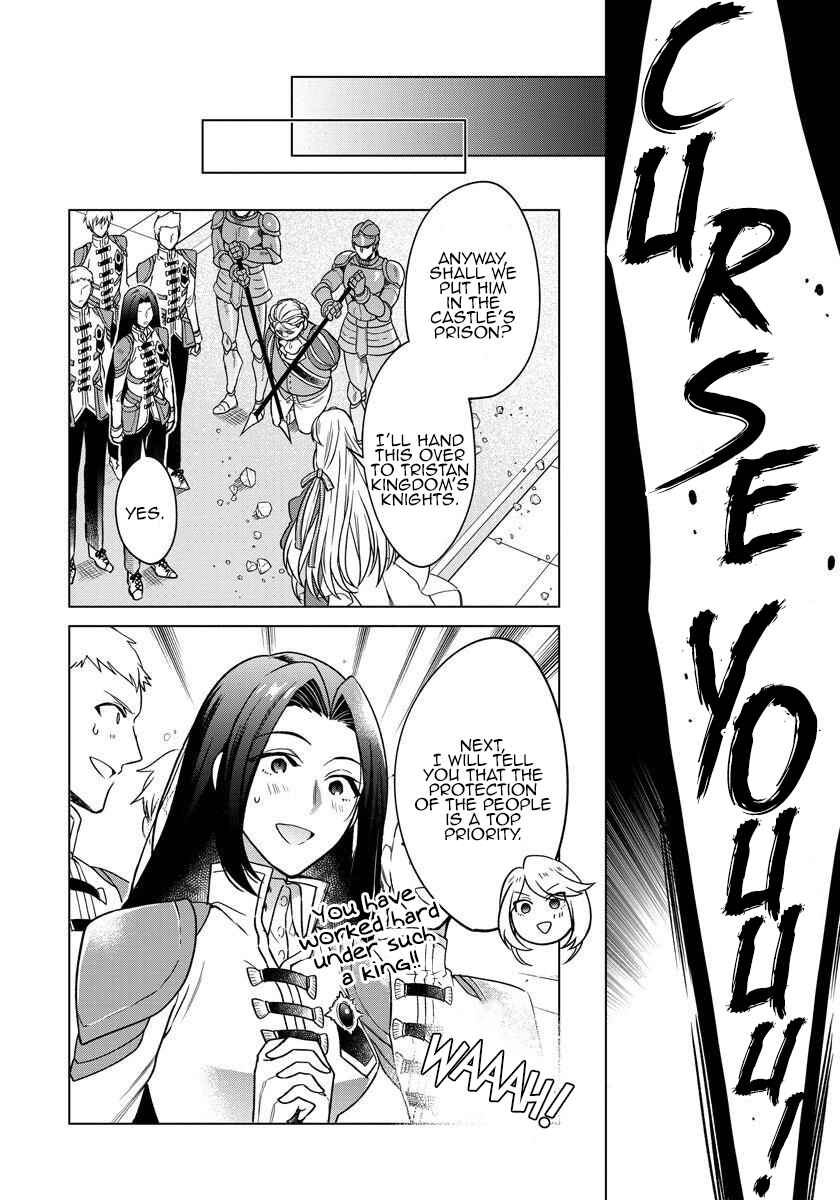 Page 15 Chapter 3 I Woke Up 20 Years Later!