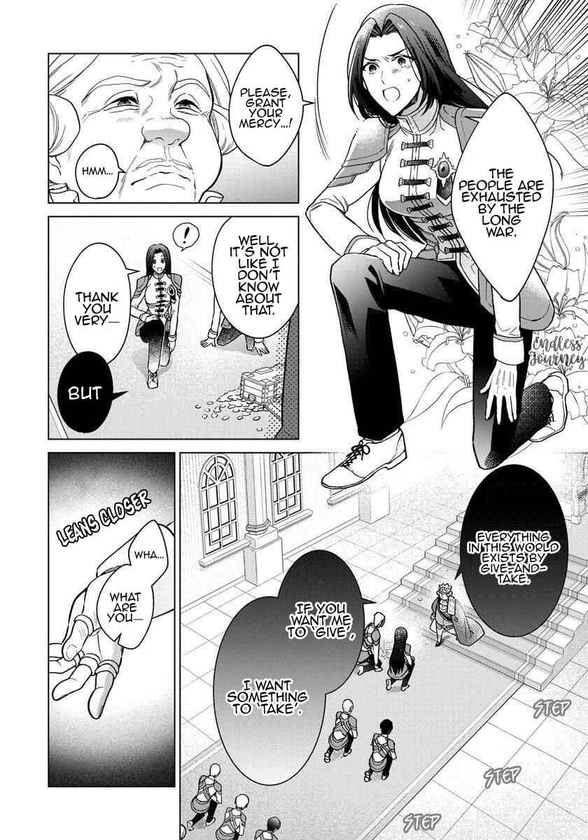 Page 5 Chapter 3 I Woke Up 20 Years Later!