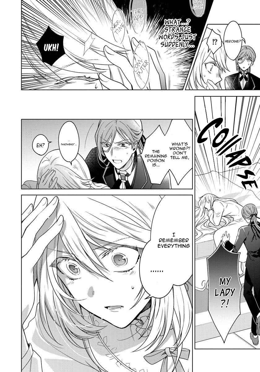 Page 9 Chapter 2 I Woke Up 20 Years Later!