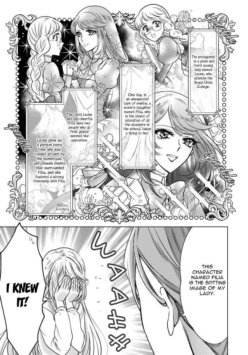 Page 13 Chapter 7 I Woke Up 20 Years Later!