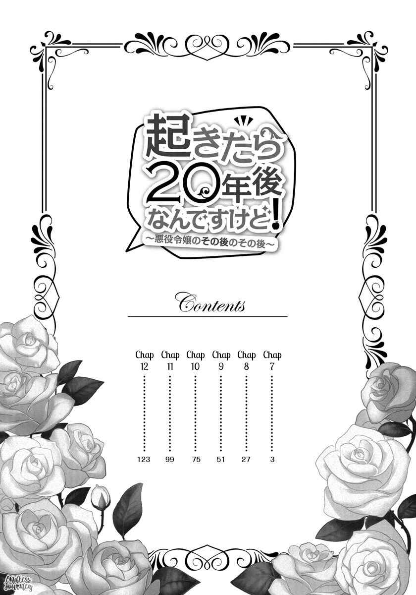 Page 6 Chapter 7 I Woke Up 20 Years Later!