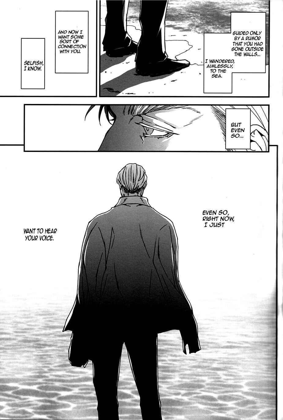 Page 12 Chapter Unknown_ffa2 Shingeki no Kyojin - Kuulei (Doujinshi)