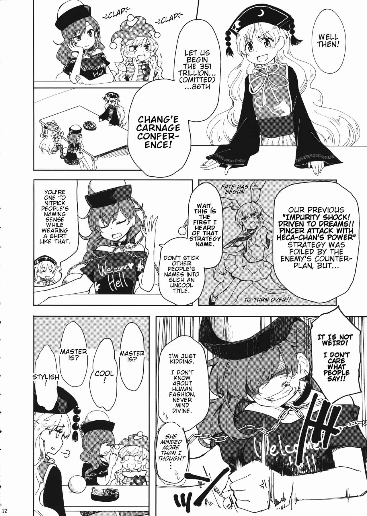 Page 1 Chapter 3 Touhou - Present from Hell (Doujinshi)
