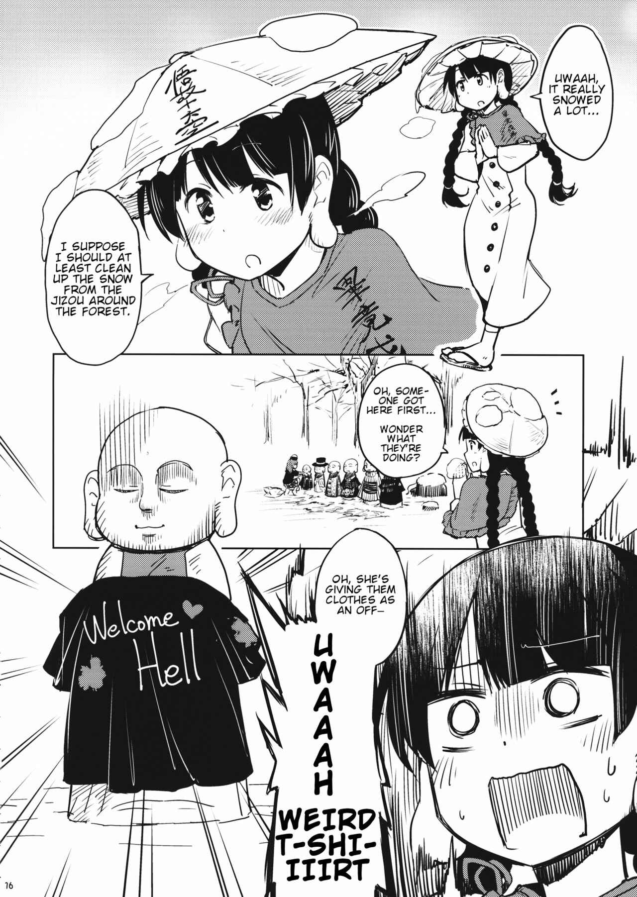 Page 1 Chapter 2 Touhou - Present from Hell (Doujinshi)
