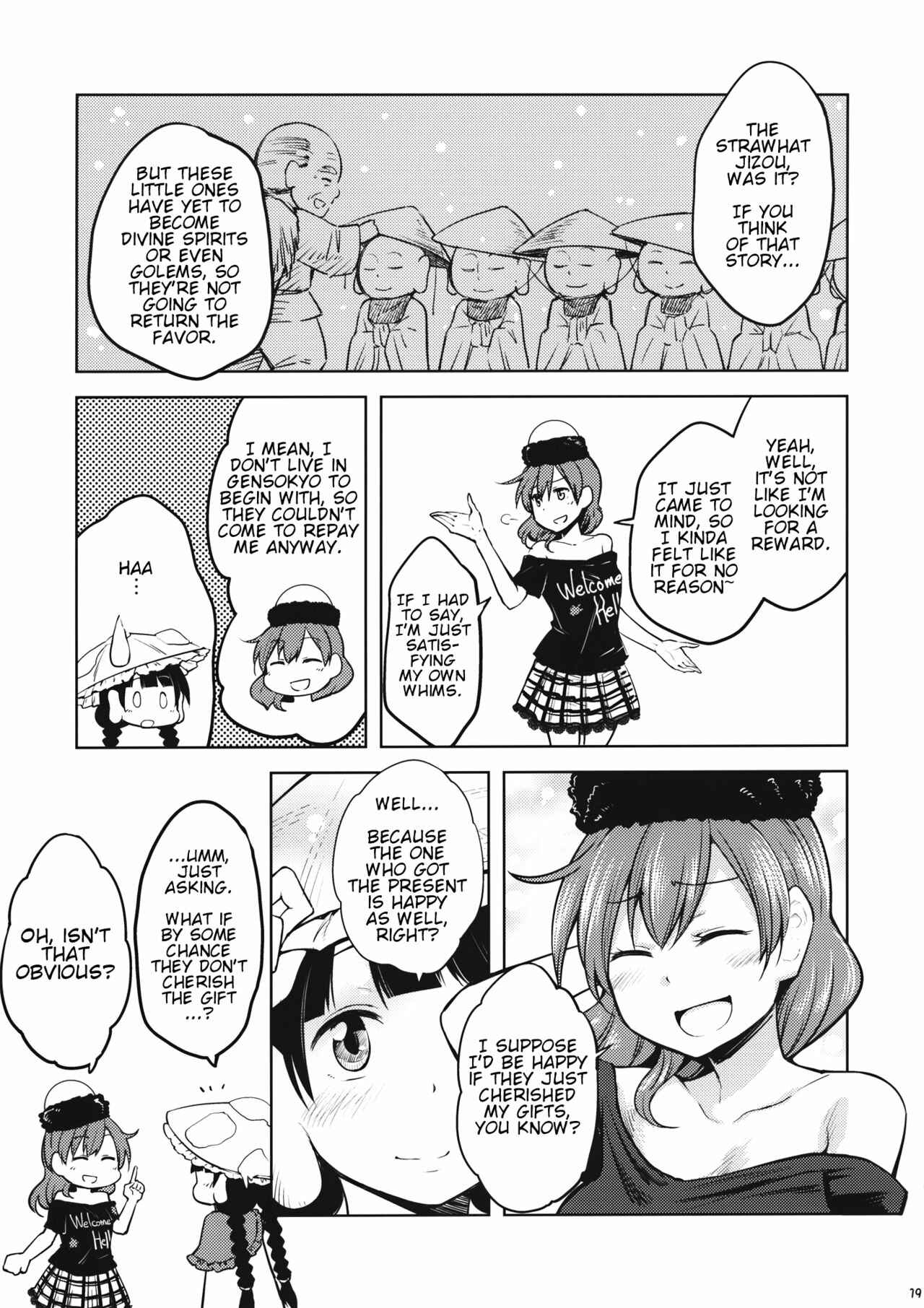 Page 4 Chapter 2 Touhou - Present from Hell (Doujinshi)
