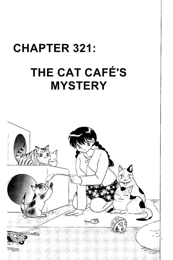 Page 1 Chapter 321 Wheel of Reincarnation Rinne