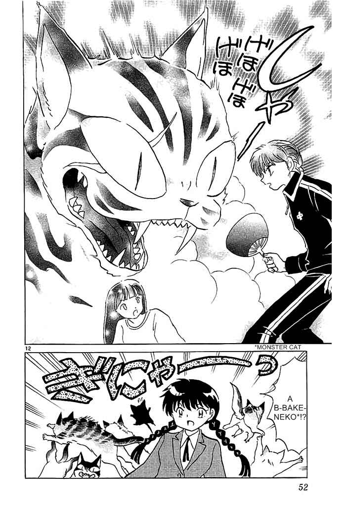 Page 12 Chapter 321 Wheel of Reincarnation Rinne