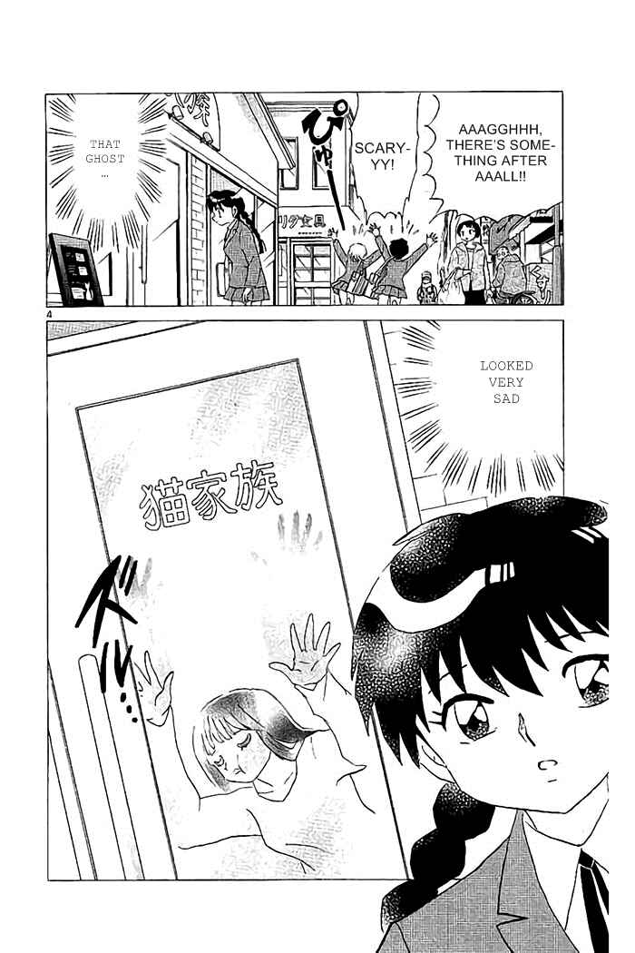 Page 4 Chapter 321 Wheel of Reincarnation Rinne