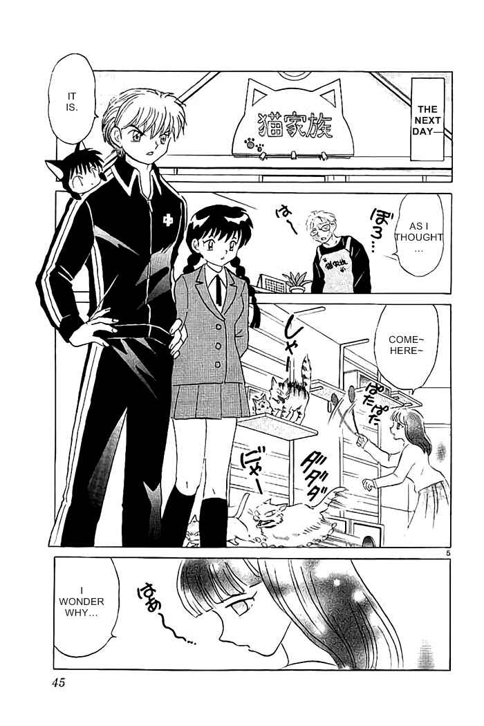 Page 5 Chapter 321 Wheel of Reincarnation Rinne