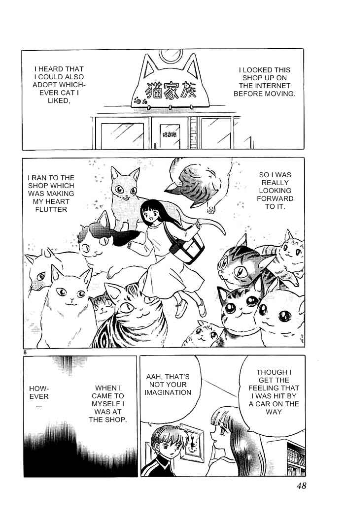 Page 8 Chapter 321 Wheel of Reincarnation Rinne