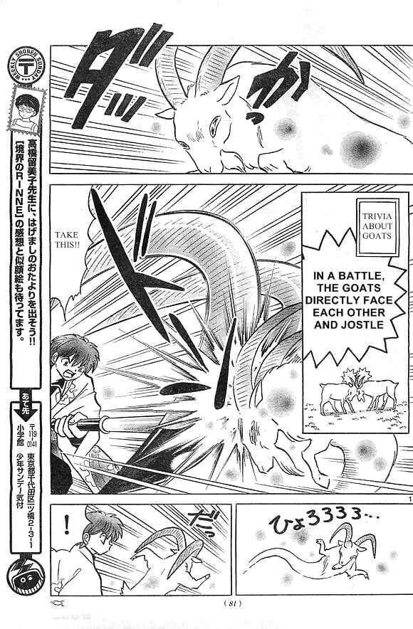 Page 15 Chapter 227 Wheel of Reincarnation Rinne
