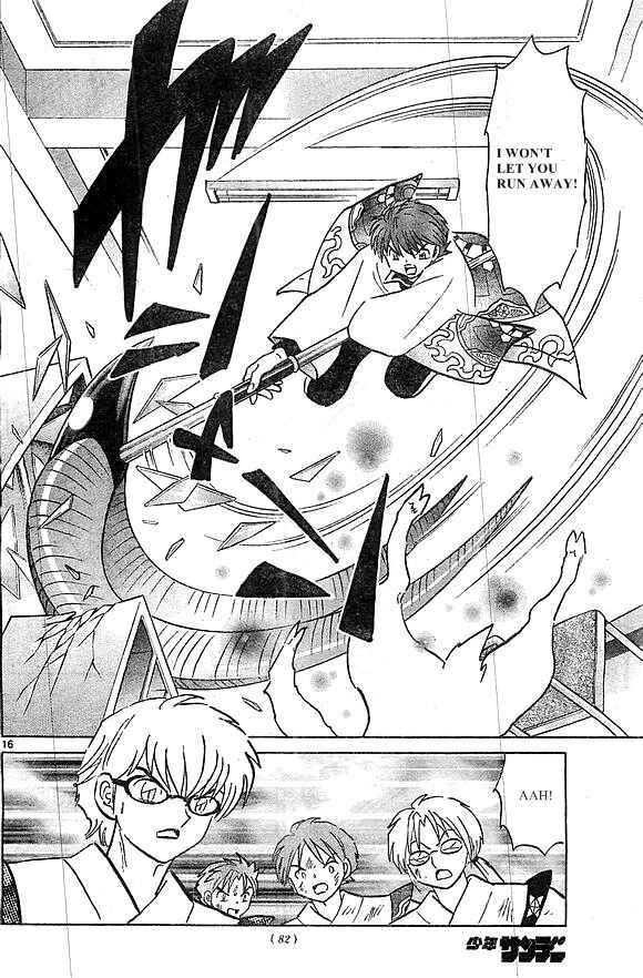 Page 16 Chapter 227 Wheel of Reincarnation Rinne