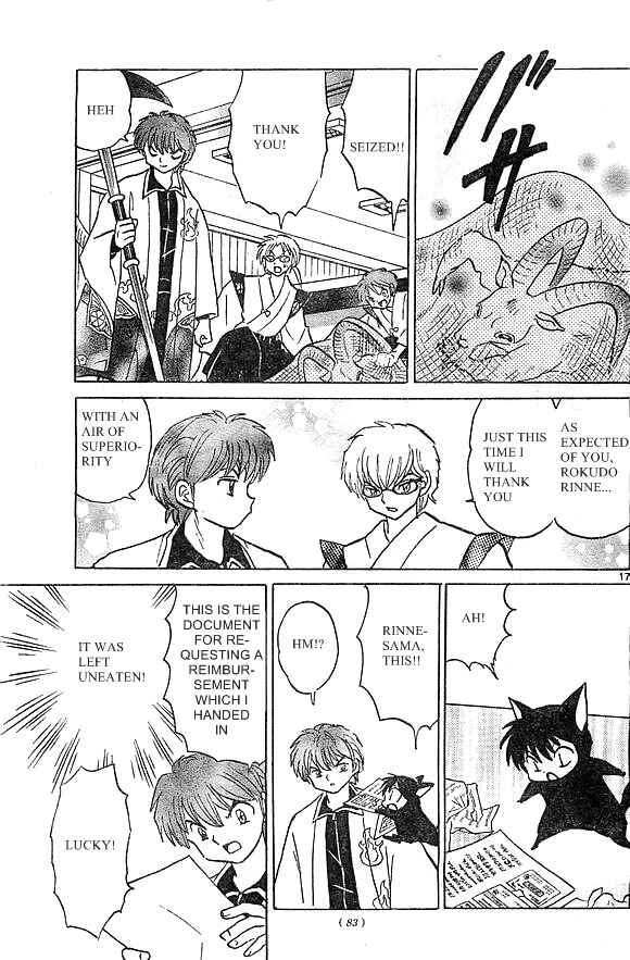 Page 17 Chapter 227 Wheel of Reincarnation Rinne