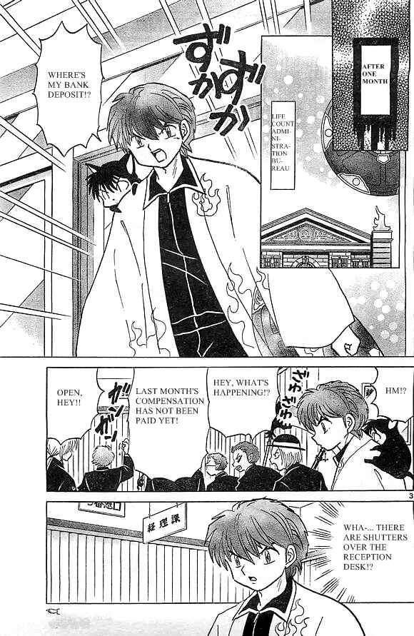 Page 3 Chapter 227 Wheel of Reincarnation Rinne