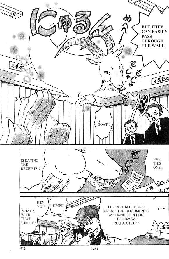 Page 5 Chapter 227 Wheel of Reincarnation Rinne