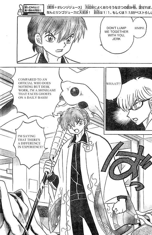 Page 9 Chapter 227 Wheel of Reincarnation Rinne