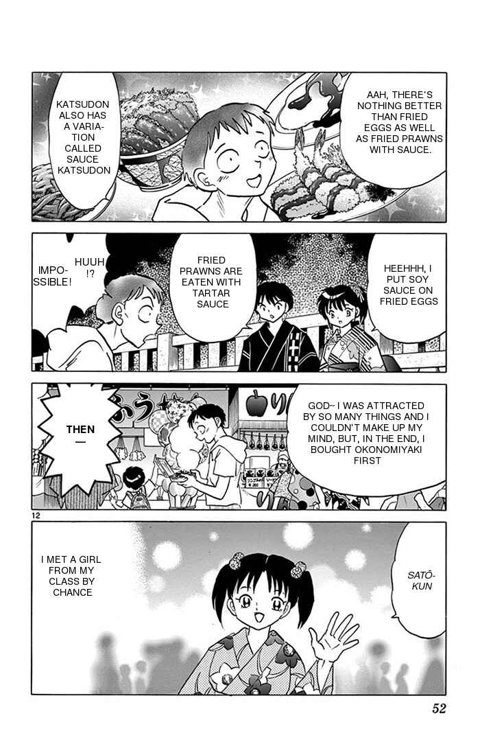 Page 12 Chapter 341 Wheel of Reincarnation Rinne