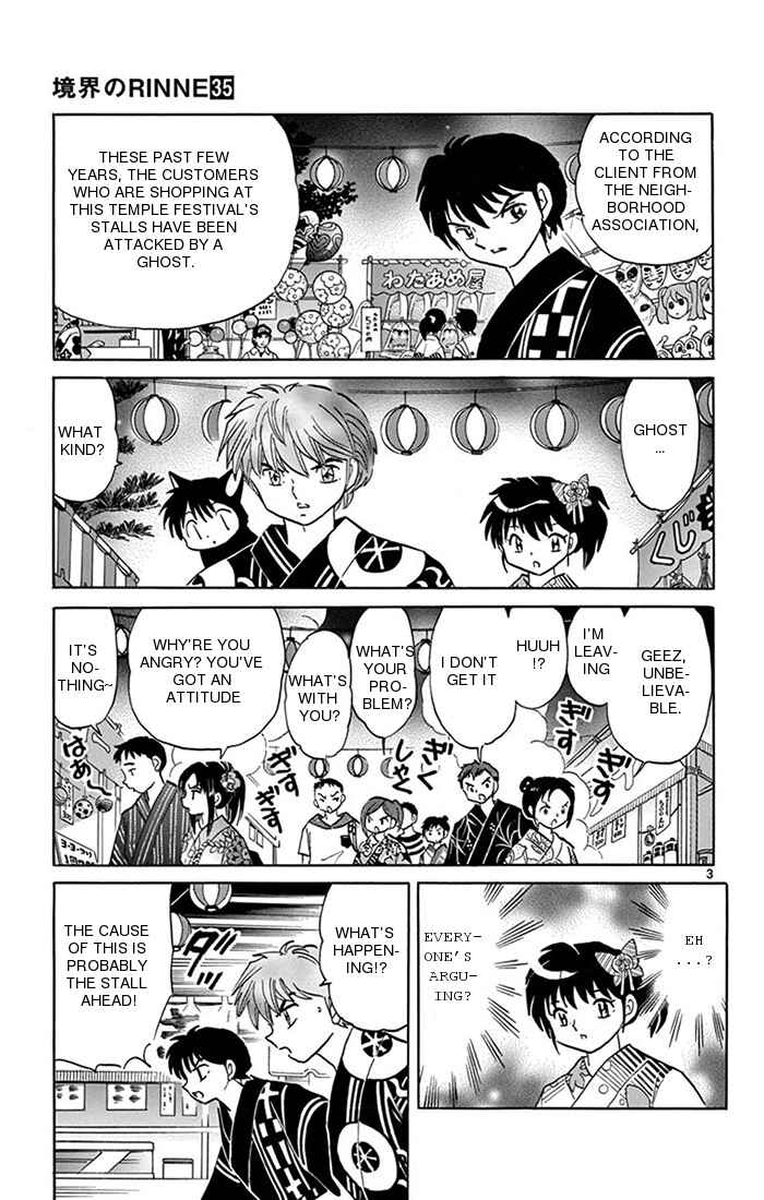 Page 3 Chapter 341 Wheel of Reincarnation Rinne