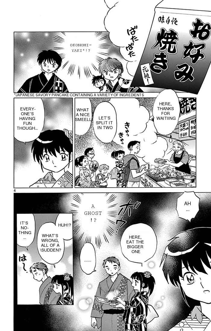 Page 4 Chapter 341 Wheel of Reincarnation Rinne
