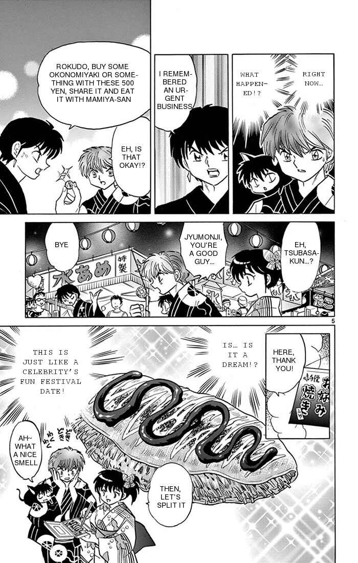 Page 5 Chapter 341 Wheel of Reincarnation Rinne
