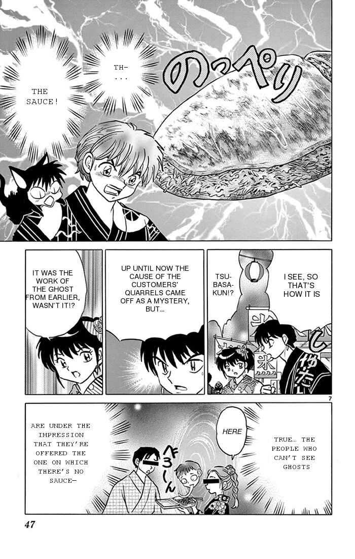 Page 7 Chapter 341 Wheel of Reincarnation Rinne