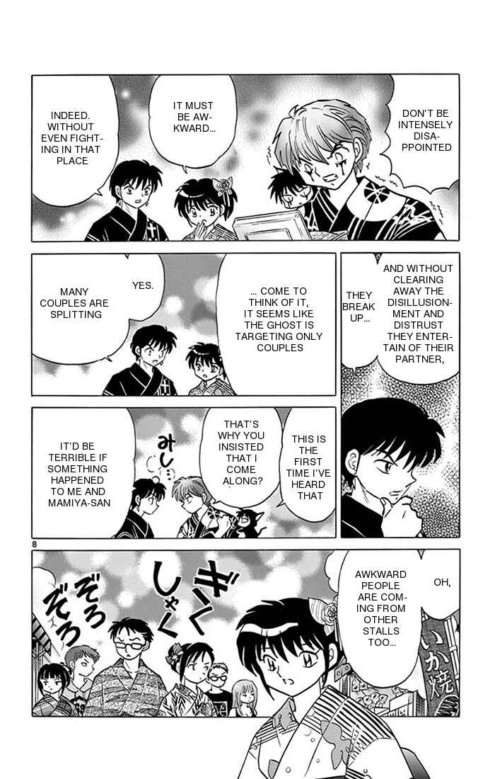 Page 8 Chapter 341 Wheel of Reincarnation Rinne