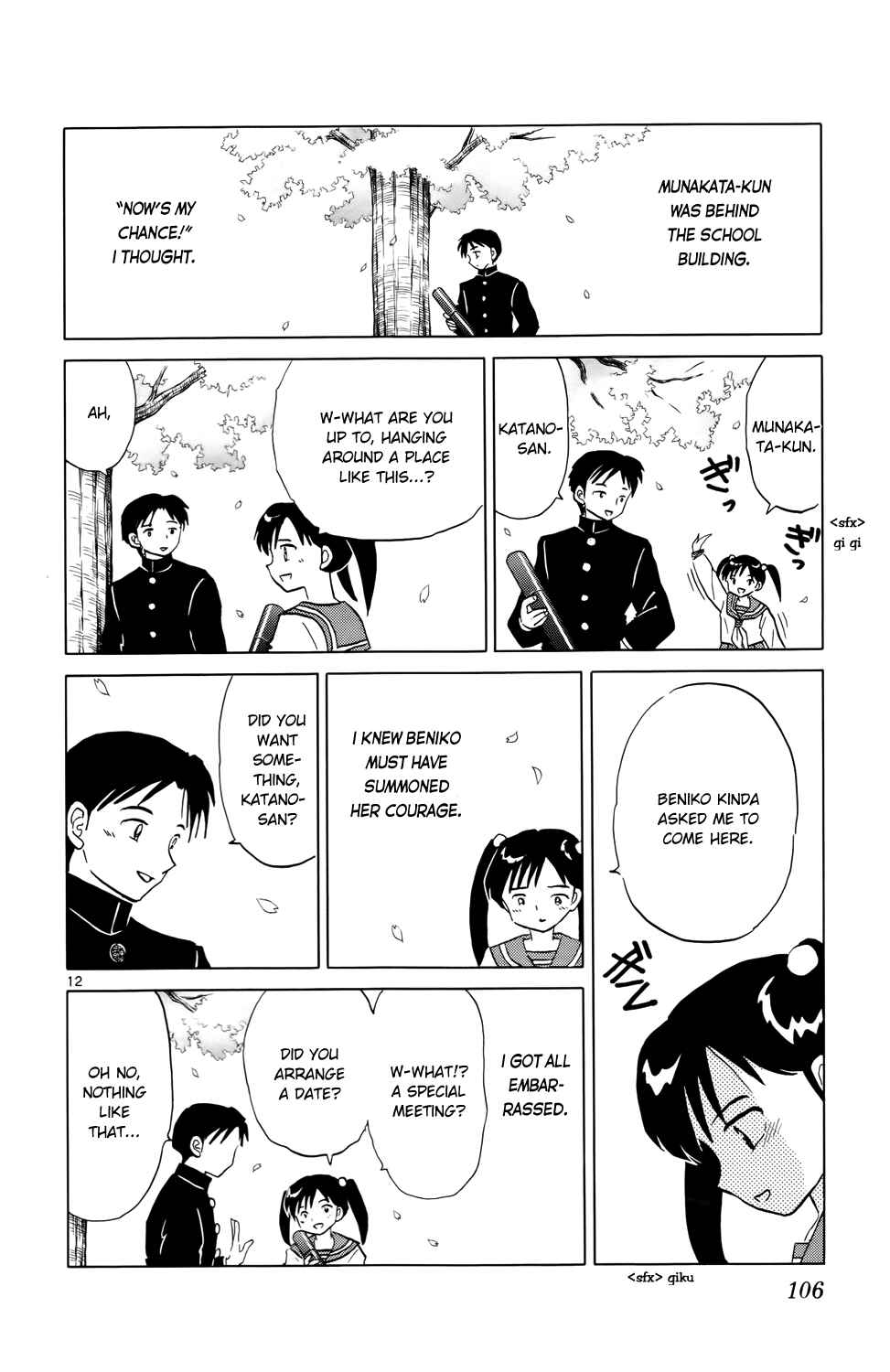 Page 12 Chapter 184 Wheel of Reincarnation Rinne