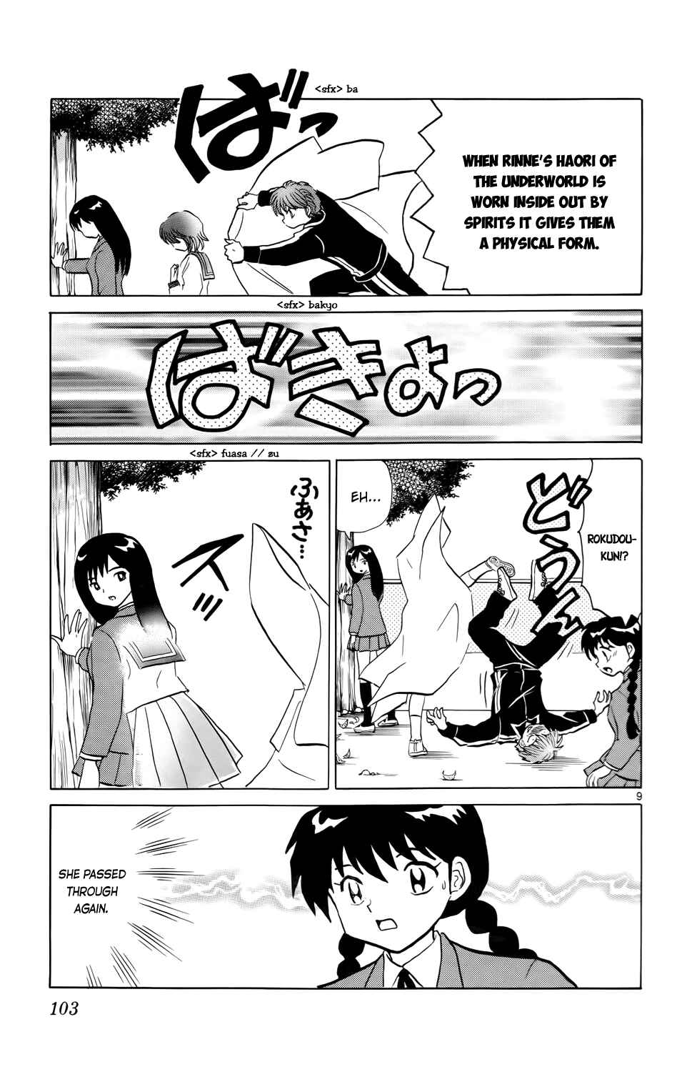Page 9 Chapter 184 Wheel of Reincarnation Rinne