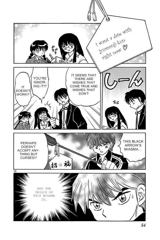 Page 14 Chapter 311 Wheel of Reincarnation Rinne