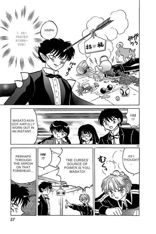 Page 17 Chapter 311 Wheel of Reincarnation Rinne
